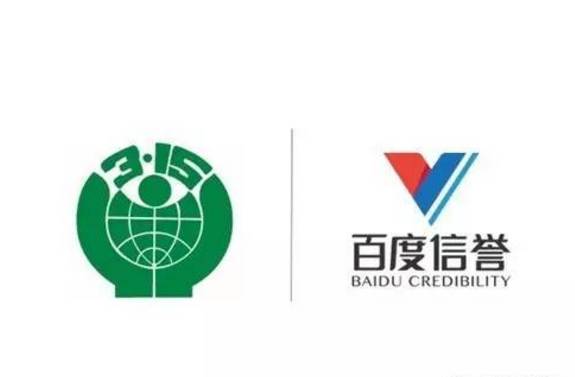 百度留痕引蜘蛛